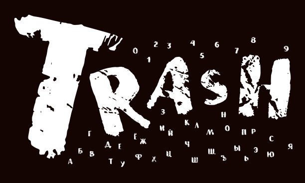 蹩脚风格的西里尔手写笔刷字体图片下载