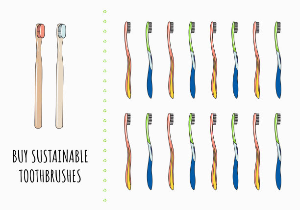 购买可持续的牙刷。把一次性使用的东西改成可重复使用的图片下载