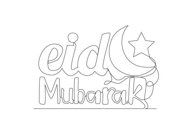 一个连续的线画开斋节快乐图片下载