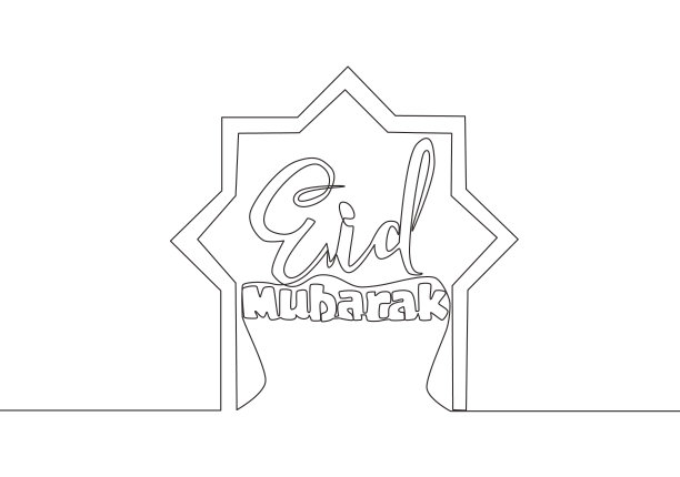 单线连续画开斋节快乐图片下载