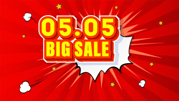 购物日05.05年度全球大促销。富有表现力的体积文本。波普艺术背景与喜剧演讲泡泡。向量3 d演示。图片下载