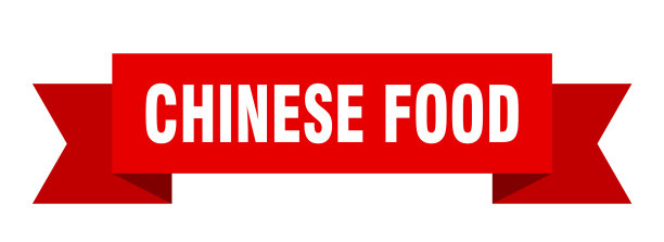中国食品隔离带中国食品隔离带图片下载