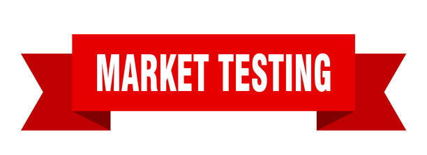 市场测试带市场测试隔离图片下载