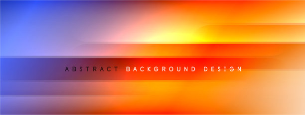 运动概念霓虹闪亮的线条液体颜色图片下载