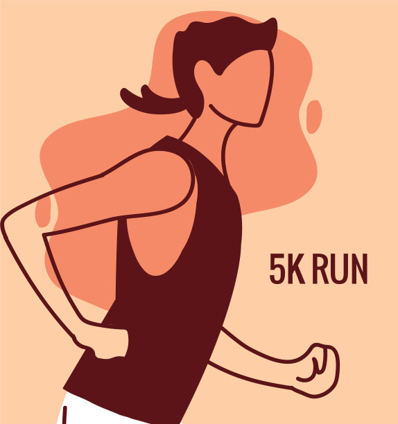 人的化身跑和5公里跑设计图片下载