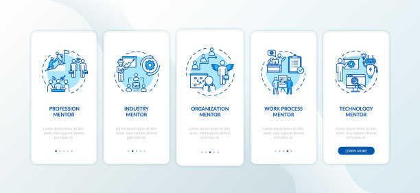 教育课程登陆手机应用页面图片下载
