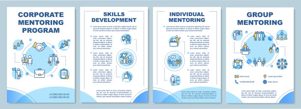 企业辅导计划手册模板图片下载