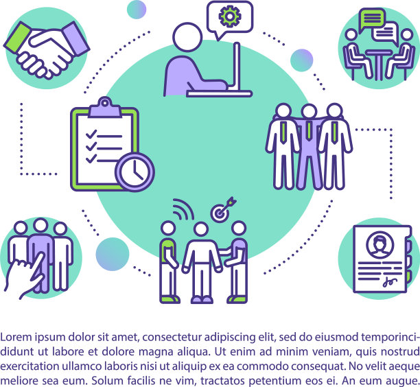 团体合作概念图标与文字图片下载