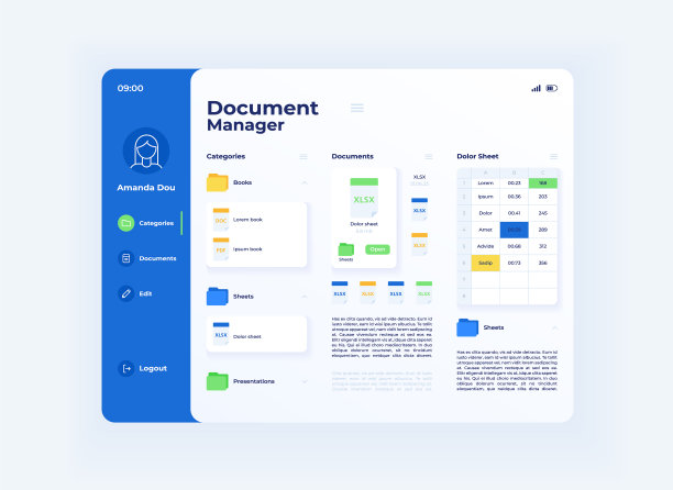 共享文档板接口模板图片下载