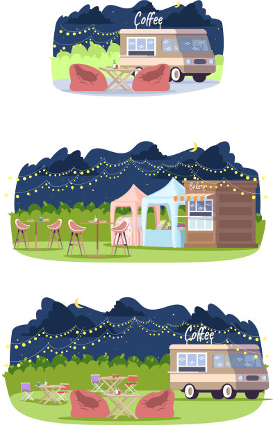 夜宵活动半平套图片下载