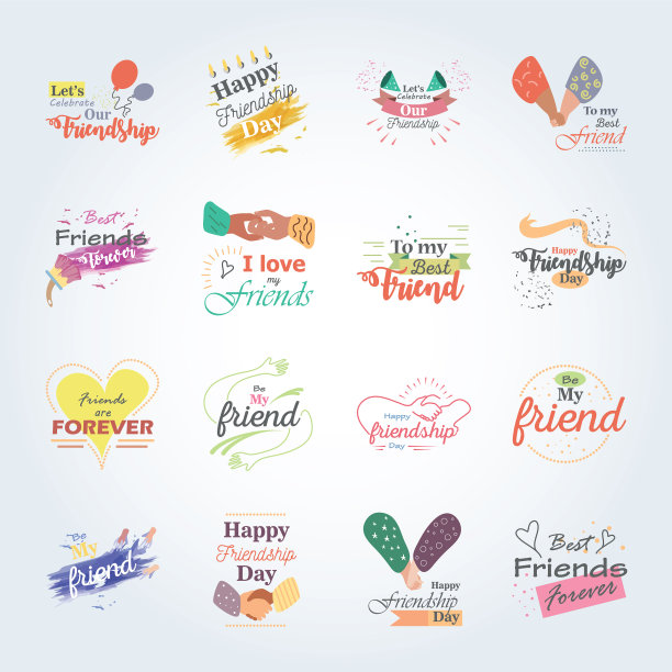 快乐友谊日详细风格图标设置图片下载