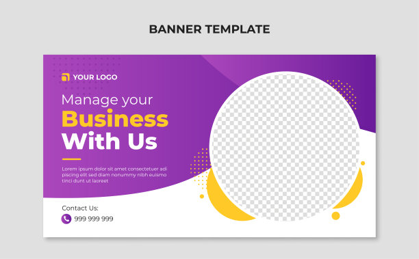 商业推广网站横幅模板图片下载