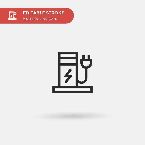 电荷简单图标图片下载