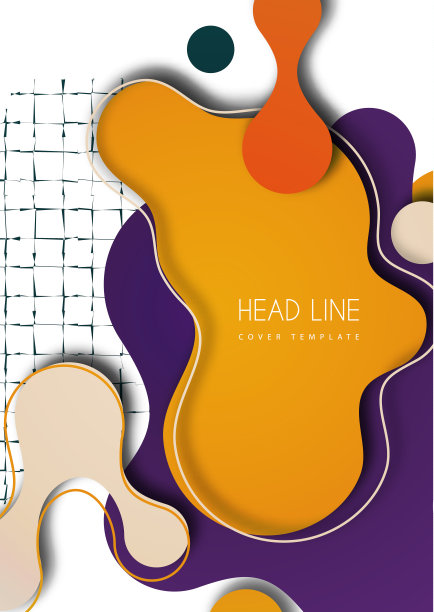 彩色几何背景设计。流动的形状与时髦的颜色组成。设计海报，页，传单，封面。向量图片下载