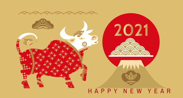 2021年日本新年横幅图片下载