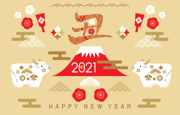 2021年日本新年横幅图片下载