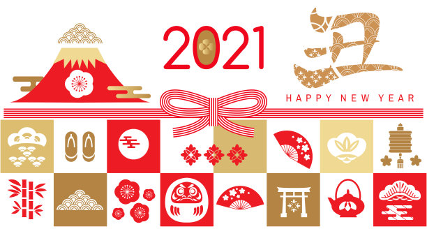 2021年日本新年横幅图片下载