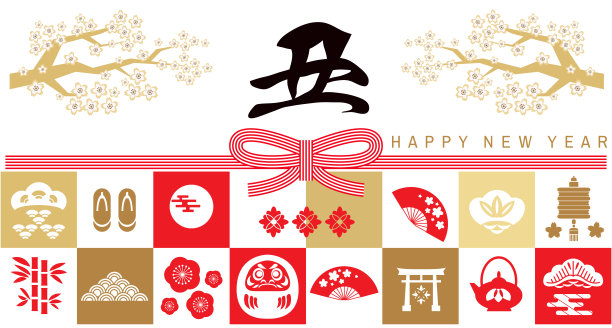 2021年日本新年横幅图片下载