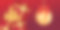 圣诞快乐和新年快乐矢量插图。图片下载