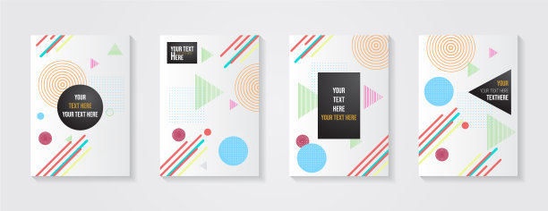 简约现代的封面设计，动感多彩图片下载