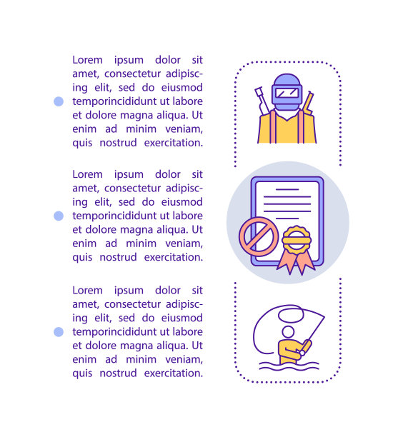 钓鱼和狩猎没有许可证的概念图标与文本图片下载