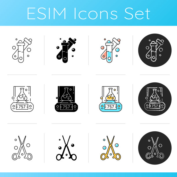 实验工具图标集图片下载