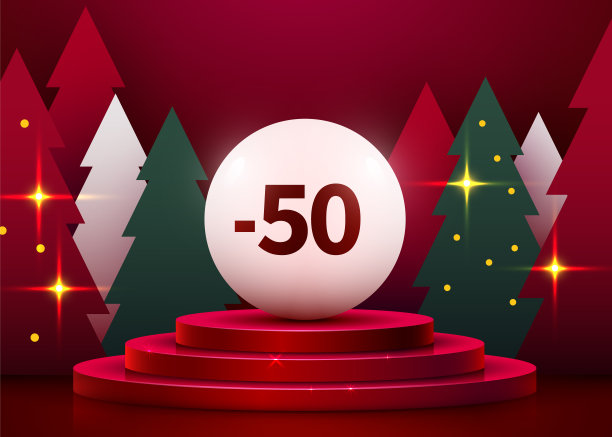 模拟场景。裙台形状，展示折扣销售。舞台基座或平台冬日圣诞的背景是红色的圣诞树。图片下载