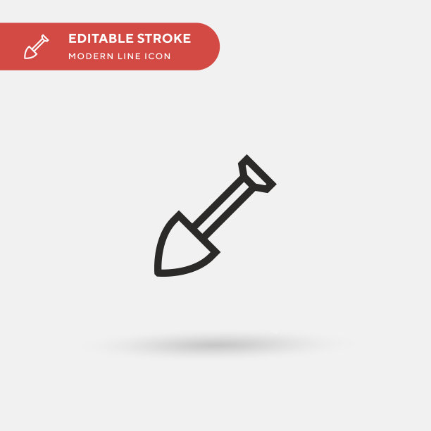 铲简单图标符号图片下载