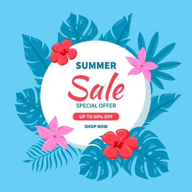 美丽的背景夏季销售图片下载