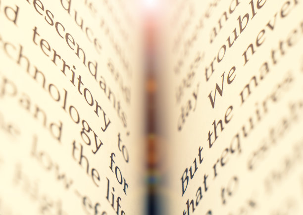 打开书的微距镜头。教育和学习理念。打开书页的特写。书籍页面的宏观视图。打开的纸书页的边缘特写图片下载
