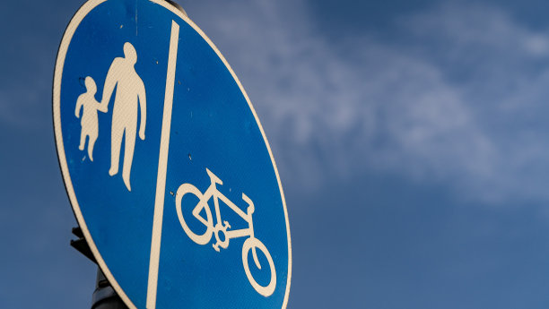 行人和骑车人共享道路标志图片下载