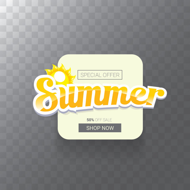 夏季销售现代设计模板网图片下载