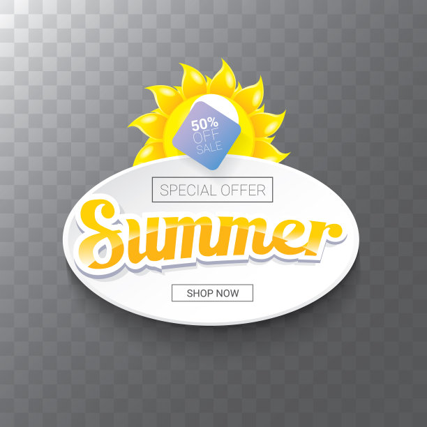 夏季销售现代设计模板网图片下载