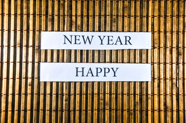 2021年新年快乐图片下载