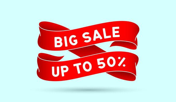 大甩卖高达50%。红丝带图片下载