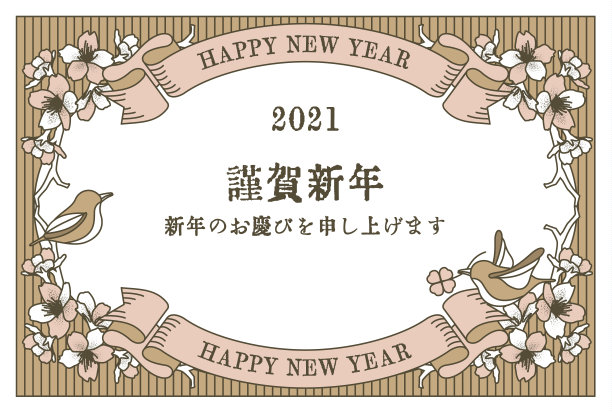 亚洲风格怀旧风格的新年樱花卡片矢量插图材料。颜色。图片下载