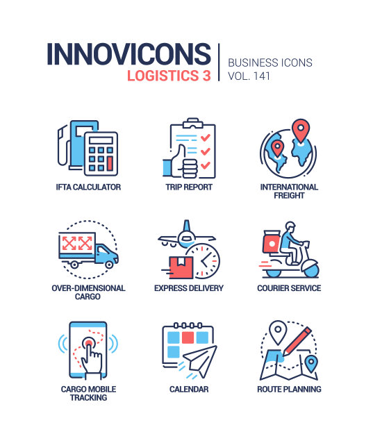 物流-多彩的线条设计风格图标集图片下载