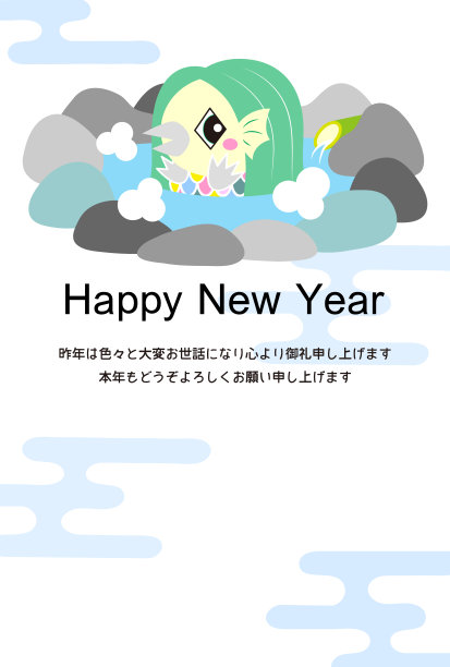 日本横凯贺年卡插画矢量图片下载