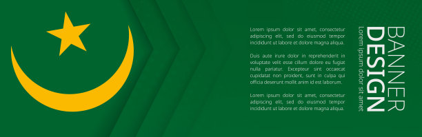 横幅模板与旗帜毛里塔尼亚为广告旅游，商务和其他。图片下载