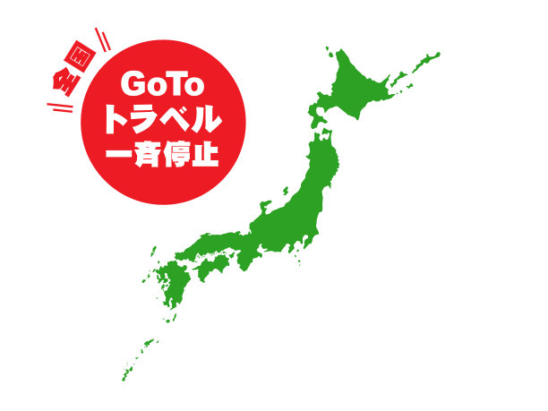 去旅游停全国。图片下载