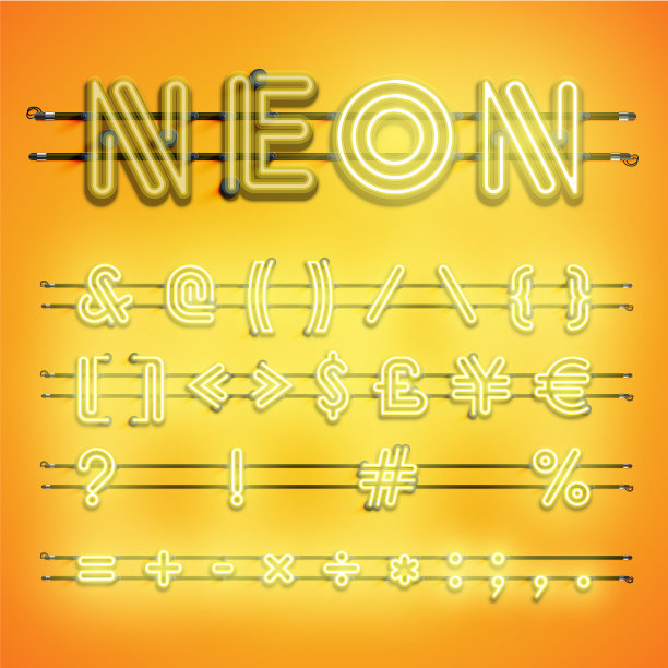 现实虚线霓虹字体与阴影，辉光和电线图片下载