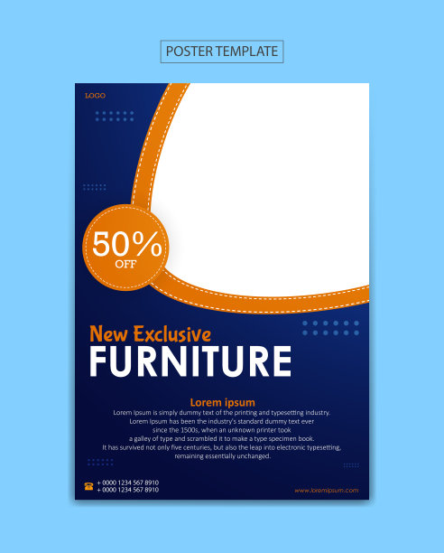 家具企业海报模板图片下载