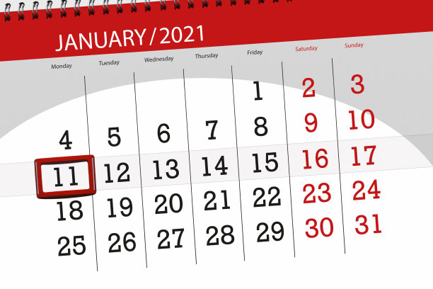 2021年1月的日历计划，截止日期，11日，周一图片下载