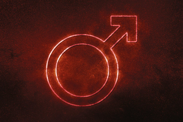 男性符号，男性符号，性别符号图片下载