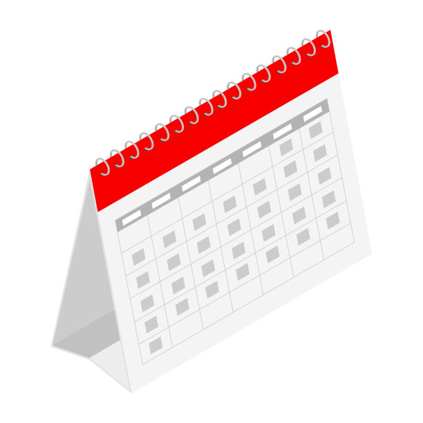 立月列春台历图片下载