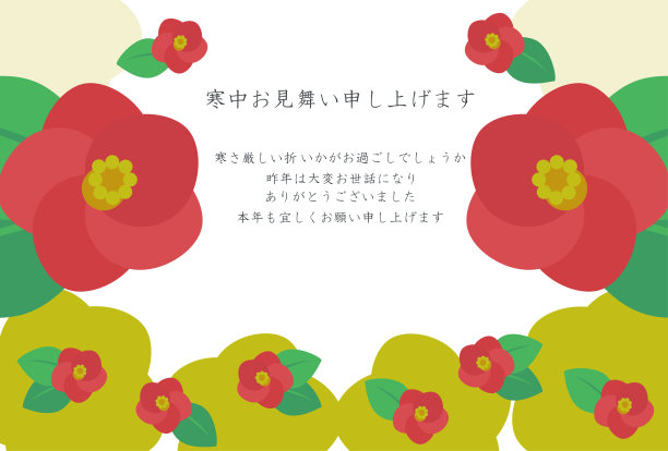 这个插图是一个带有山茶花图案的隆冬贺卡模板。图片下载