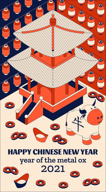 快乐春节背景与创意白牛和悬挂灯笼。翻译牛图片下载