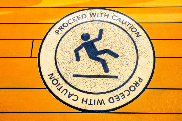 “小心前行”的标志图片下载