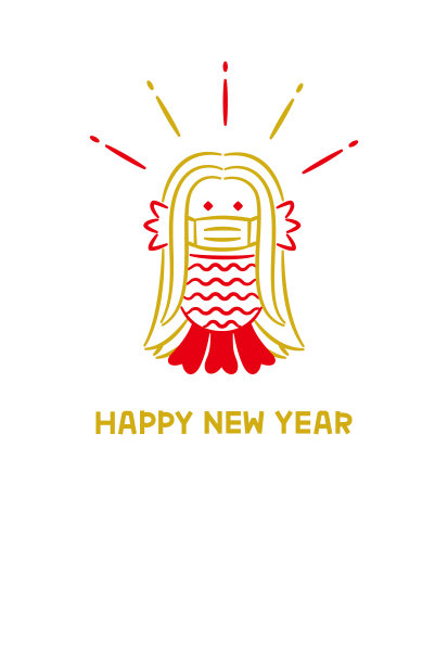新年贺卡的日本友凯“阿玛比”戴着面具图片下载