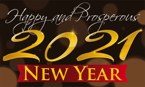 2021年新年庆祝活动的金色标志、彩带和问候图片下载